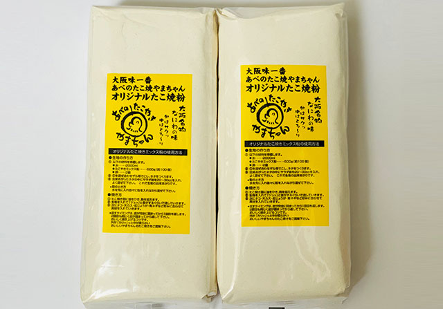 オリジナルミックス粉(300g)×4袋